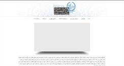 Desktop Screenshot of jahadi.org