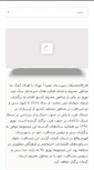Mobile Screenshot of jahadi.org