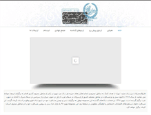 Tablet Screenshot of jahadi.org